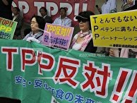 Japan TPP Protest